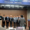 제6회 아이뉴스24 금융정책포럼 참여후기 : 디지털자산기본법 이후, 한국 가상자산 시장의 새로운 질서...