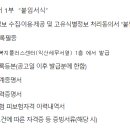 [익산시]2022년 지역주도형 청년일자리사업 참여 청년 통합 모집 공고(~03.25)