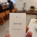 속초함마 이미지