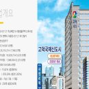 고덕시티오피스텔 이미지