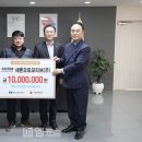 새론오토모티브(주) 이미지