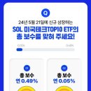 기념테크