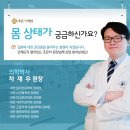 한강내과의원 이미지