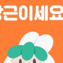비트박스울산송정점
