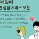 삼성디지털프라자양주덕계점