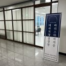 미사바리스타학원 | 미사 바리스타 자격증 학원 추천! 미사 바리스타학원 원데이클래스 수강 후기