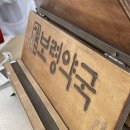 종로 보령약국 온유약국 가격 비교 서울페이 제로페이 후기