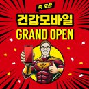 건강모터스손세차 이미지