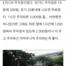 학여울역 공영주차장 네이버블로그