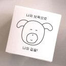 선물이야기 - 중구 대흥로121번길 8 | 번아웃 책 추천, 직장인 책선물 강추 "바퀴벌레 이야기" 후기