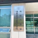 병원동행매니저양성과정 이미지