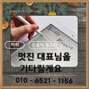 남영광고 이미지