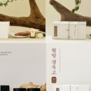 365반반한의원 이미지