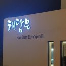 버튼호텔 이미지