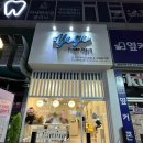 요고 프로즌요거트(yogo frozen yogurt) | 보정동(죽전) 건강한 아이스크림 맛집 ~요고 프로즌 요거트~