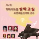 하하 아트홀 이미지