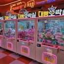 뽑기방 이미지