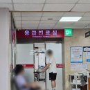 응암유명약국 | 은평구 신사호이비인후과 이석증 어지럼증 치료 후기