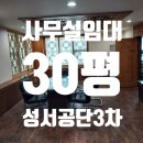 원코리아공인중개사사무소 이미지