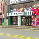 초읍동-20 이미지