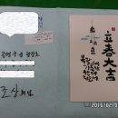 `16.12.3. 호국충용사 한글금강경 독송 수요법회 이미지