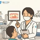 서울파크리오치과의원 네이버블로그