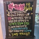 맥시멈짐 이미지