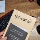 휴엔스토리