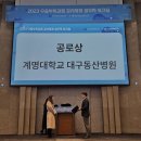 대한수술감염학회 쿠키뉴스