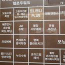 윤슬세신 이미지