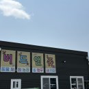 희우 농장 네이버블로그
