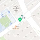 단지내리치(02-574-8500)공인 네이버블로그