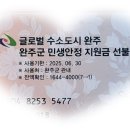 간리경로당 네이버블로그