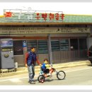 구읍담배 이미지