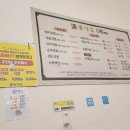 명인종가집 이미지