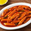 떡볶이 - 해운대구 재반로 81-27 | 떡볶이
