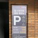 중동힐스테이트공인중개사사무소 | 부천 미용실 긴머리 레이어드컷 엘리자벳펌 후기
