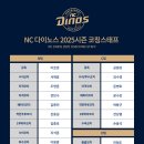 구성 엑스포츠뉴스