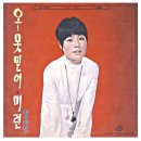 떠도는 사나이 / 임성훈 (1970) 이미지