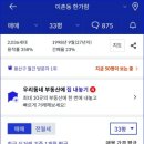 용산-이촌-358 이미지