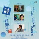 종점건재