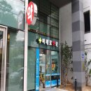 미래로약국 이미지