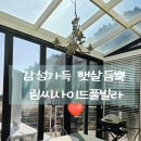 림씨사이드풀빌라 이미지