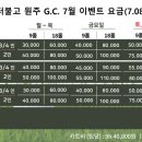 인터불고원주 GC 이미지