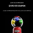미키하우스 | 디즈니 굿즈 좋아한다면 주목, 모던하우스 미키접시·텀블러 어린이날 선물 후기