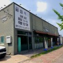 터미널금성식당