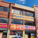 서울보청기.의료기 이미지