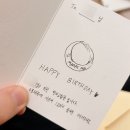 하모리-26 | 00. 프로포즈를 받다 (1탄) 💍