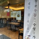 마이카츠 수성1가점 | [대구맛집]수성구밥집/수성구맛집/수성구돈카츠/대구돈카츠/대봉교역밥집/내돈내산맛집후기 :: 마이카츠