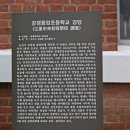 강경중앙초등학교 이미지